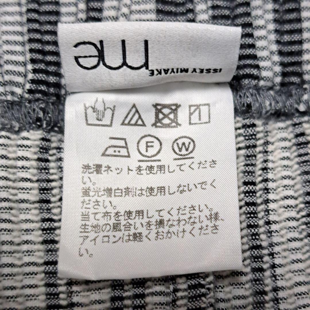 ミーバイイッセイミヤケ me by ISSEY MIYAKE ガウチョパンツ