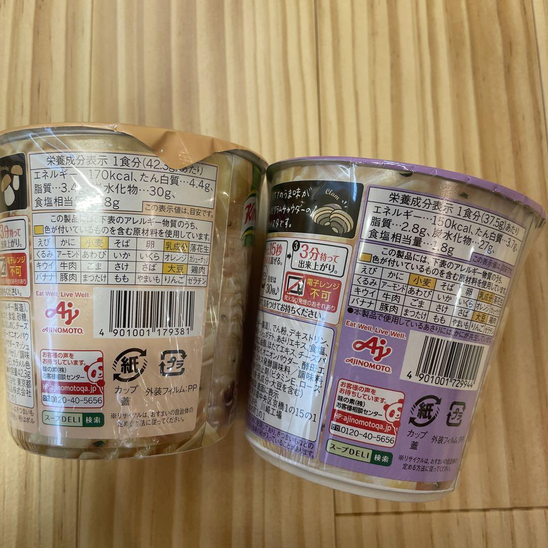 スープDELI じっくりコトコトこんがりパン　まとめ売り