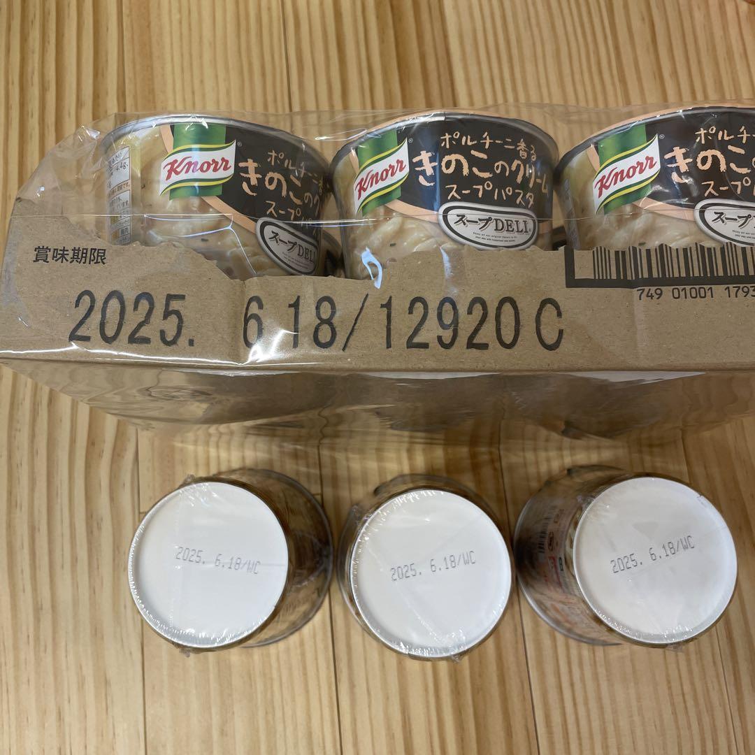 スープDELI じっくりコトコトこんがりパン　まとめ売り