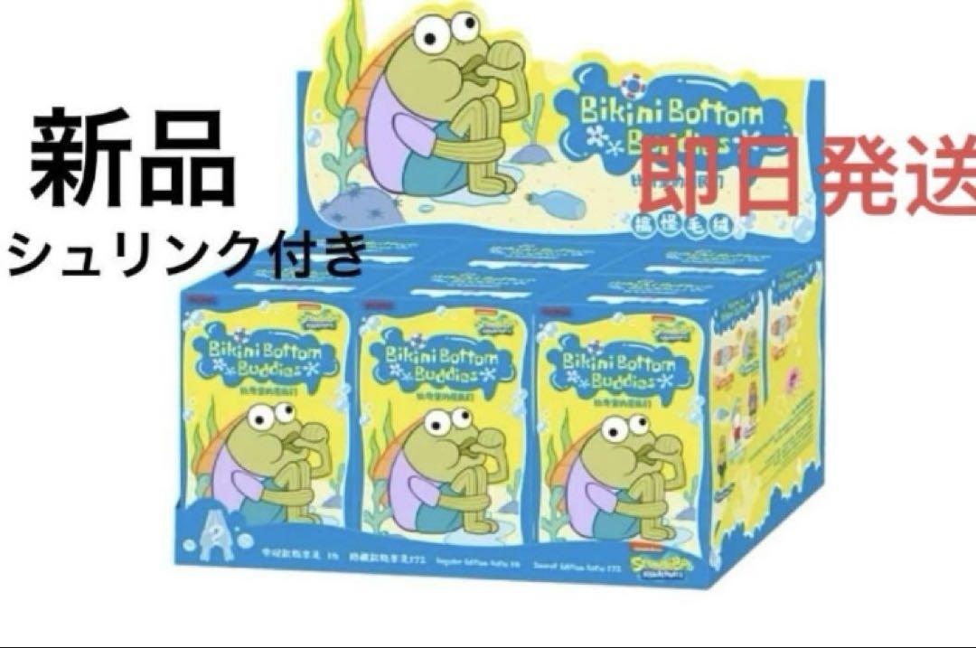 SpongeBob Bikini Bottom Buddies ぬいぐるみ SpongeBob Bikini Bottom Buddies ぬいぐるみ - メルカリ