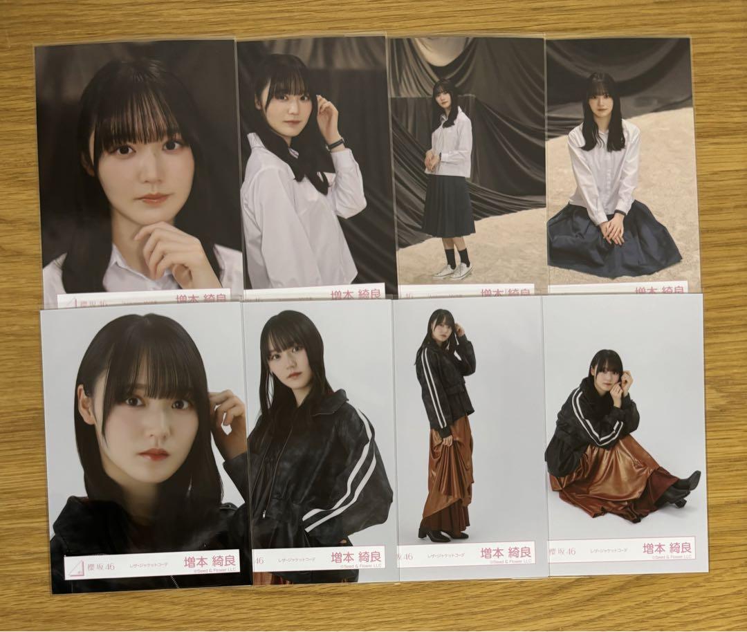 増本綺良 櫻坂46 生写真 Addiction レザージャケット コンプ ①