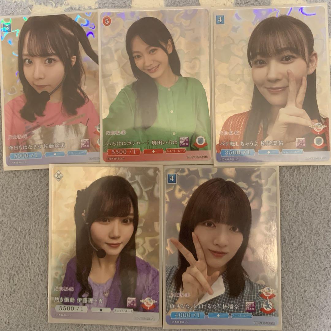 乃木坂　ビルディバイドブライト　SR SR+ BTまとめ売り 乃木坂46 ビルディバイドブライト SRまとめ売り - メルカリ