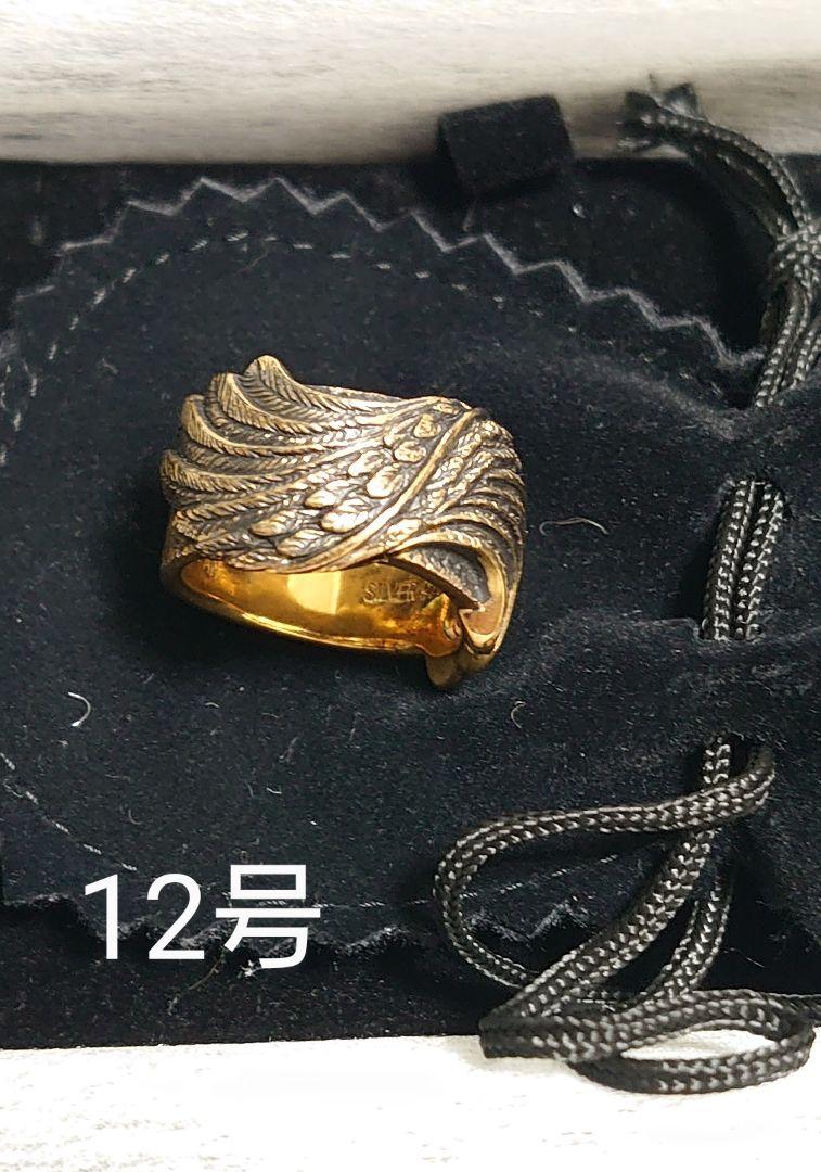 仮面ライダーオーズ / アンク 指輪（鷹羽）12号