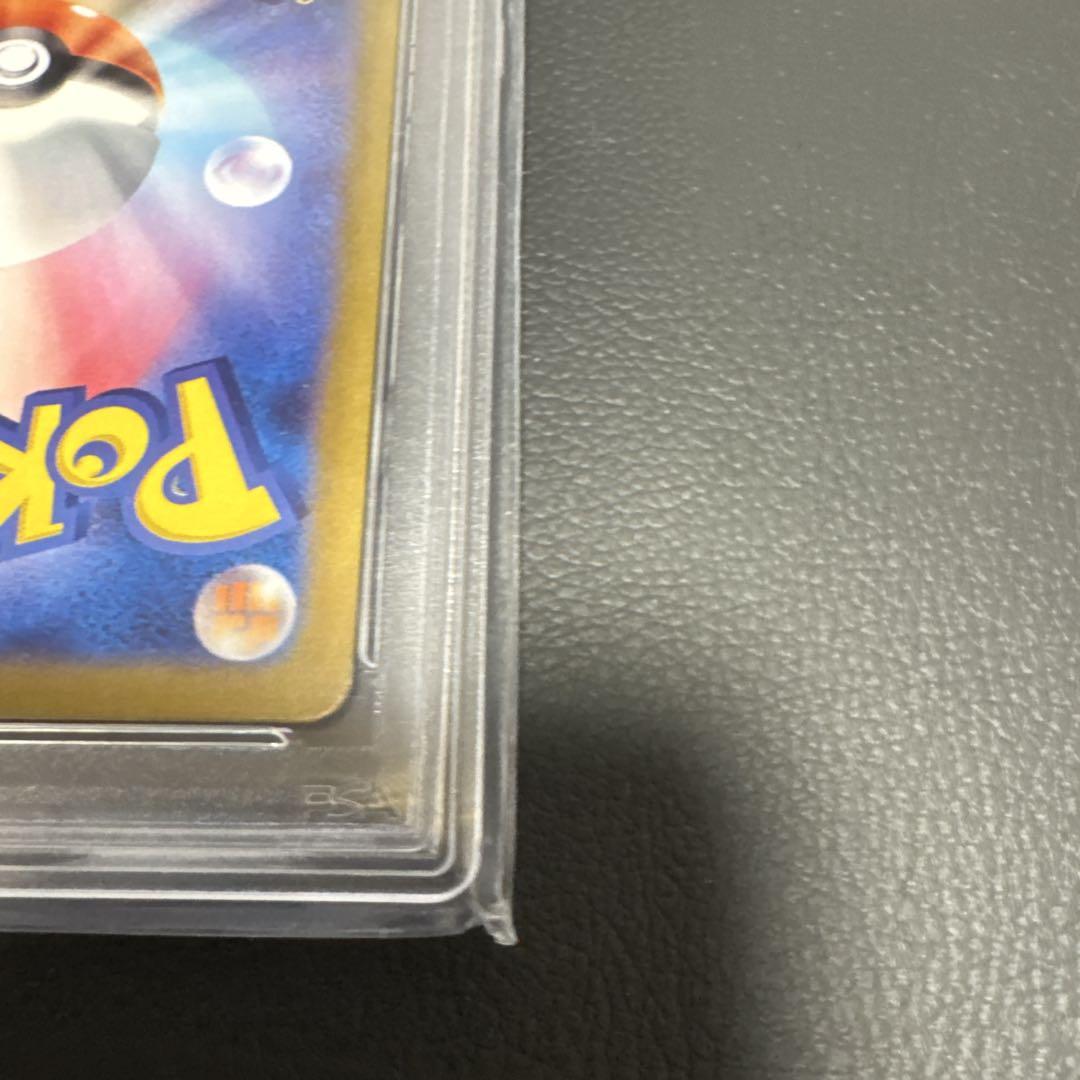 ルチアのアピール SAR psa10
