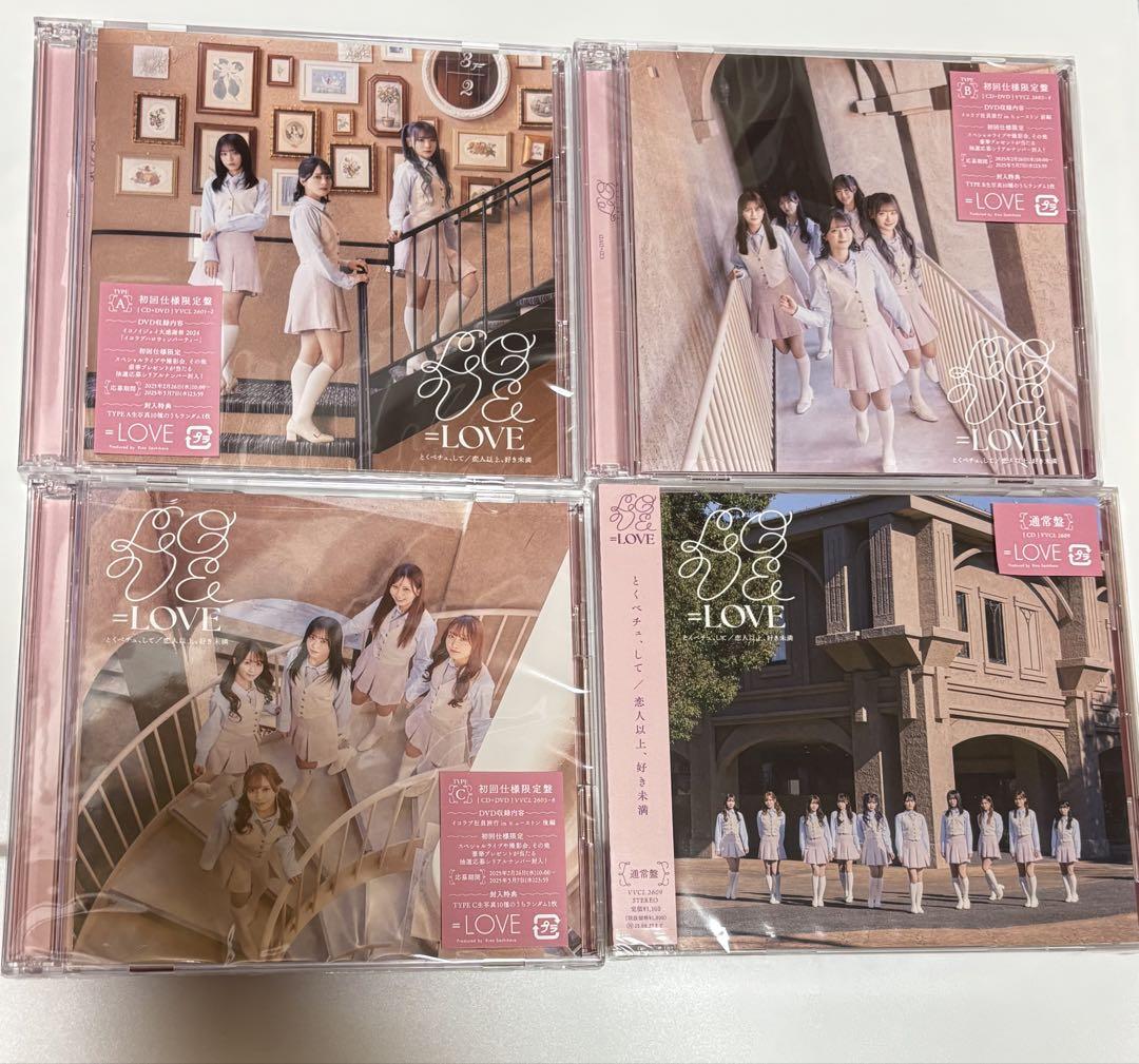 イコラブ =LOVE とくべチュ、して CD DVD - メルカリ