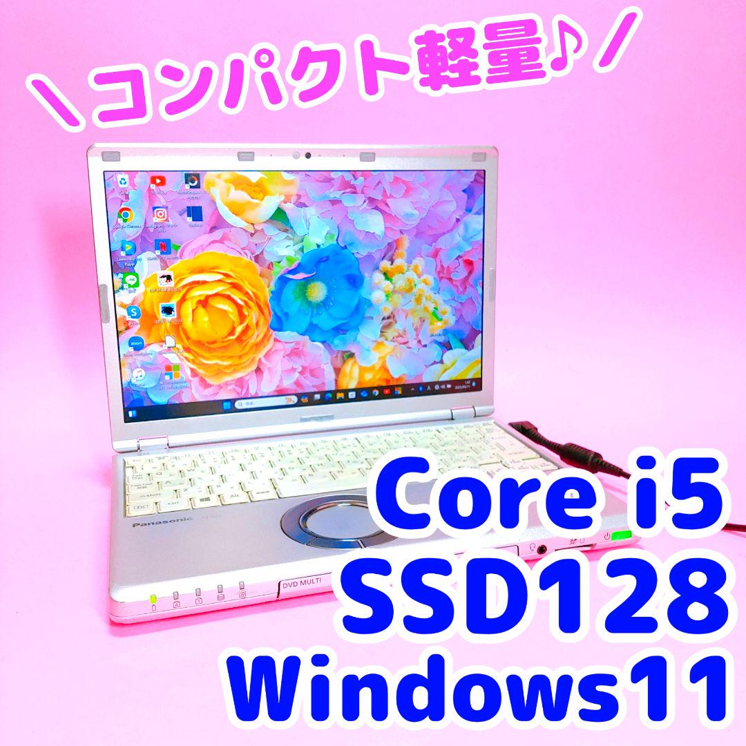 小型軽量‎❣️オフィス✨DVD✨SSD128✨i5✨カメラ付レッツノートパソコン
