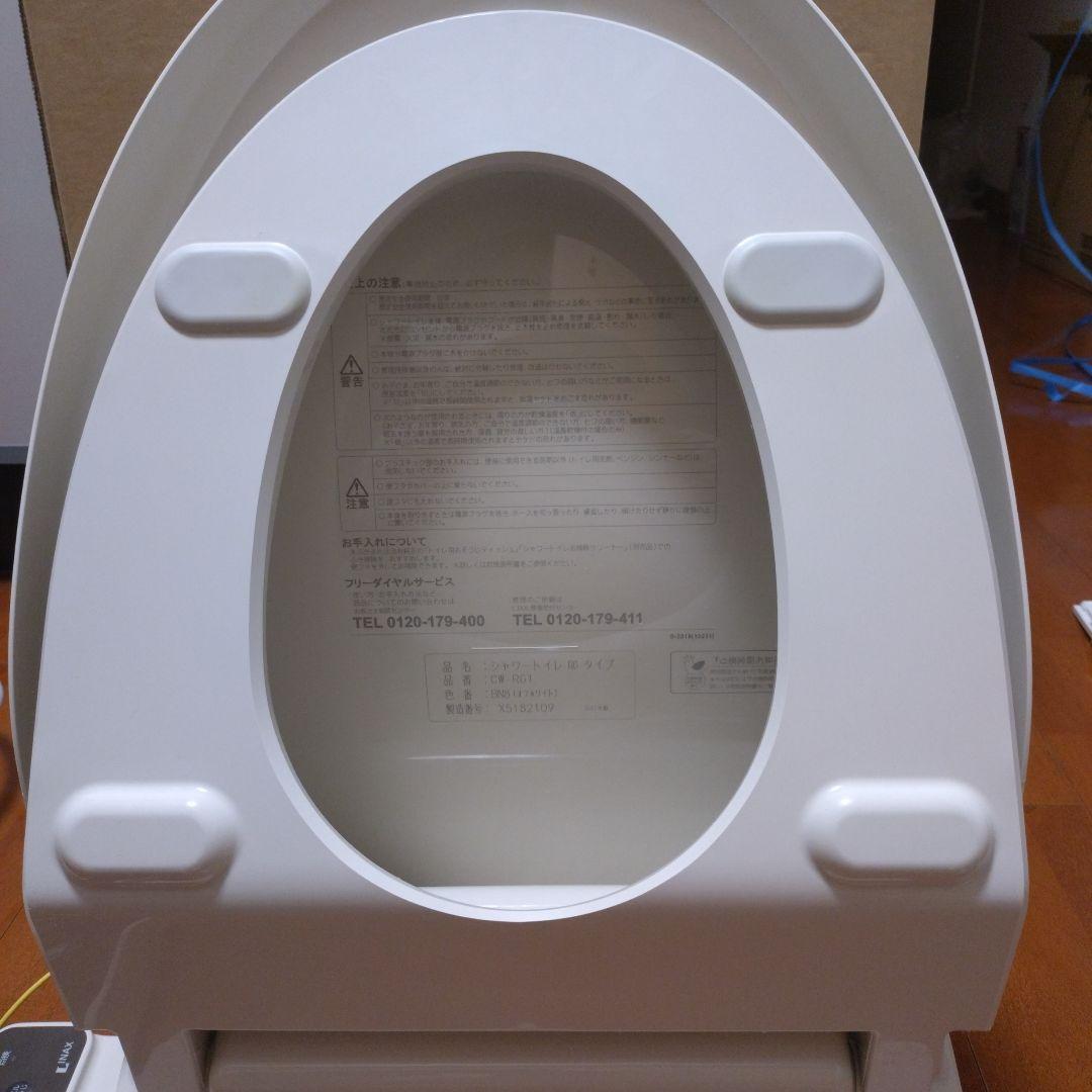 INAX 温水洗浄便座 ウォッシュレット CW-RG1 オフホワイト