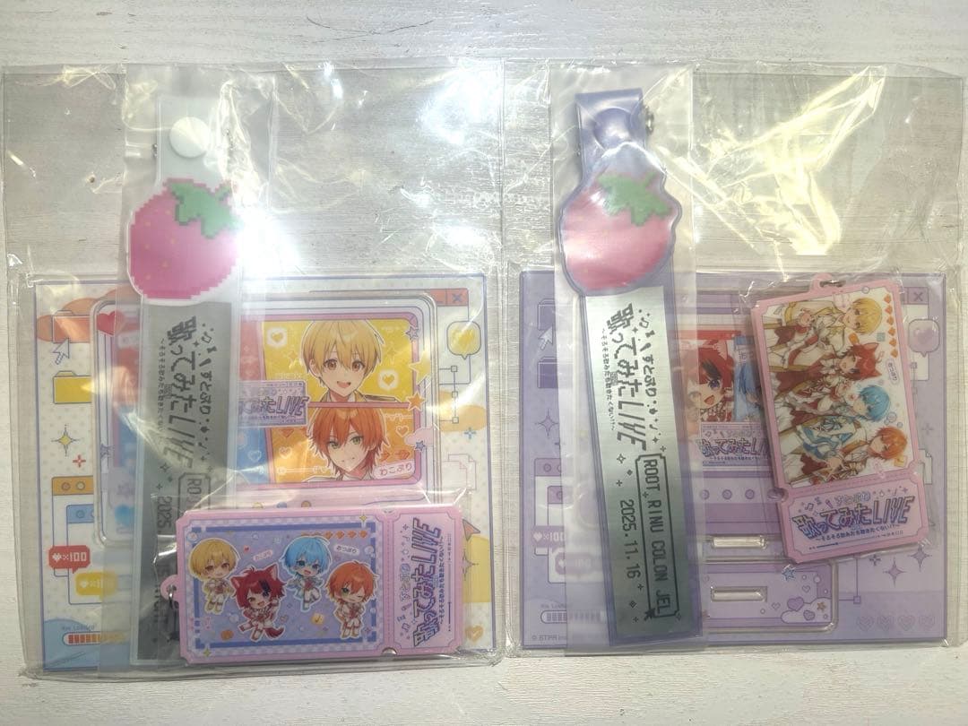 すとぷり アップグレード グッズ