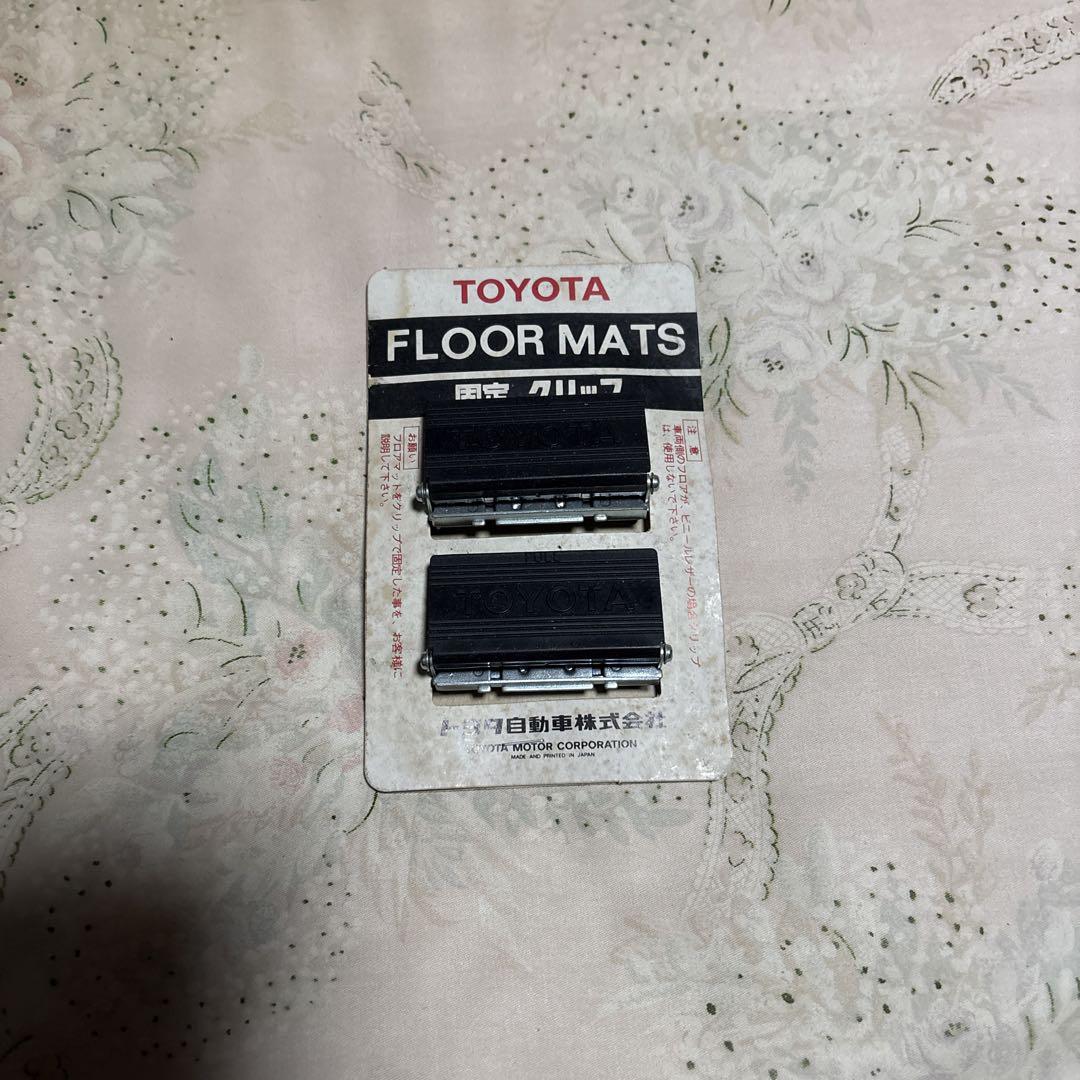 トヨタ純正 フロアマット 固定クリップ