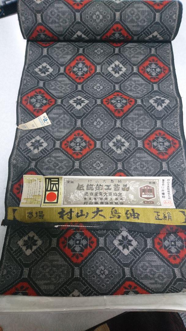 【オンライン限定商品】 【おまとめ】正絹 39×254 #62-1 ハギレ 村山大島紬 アンティーク - 生地/糸