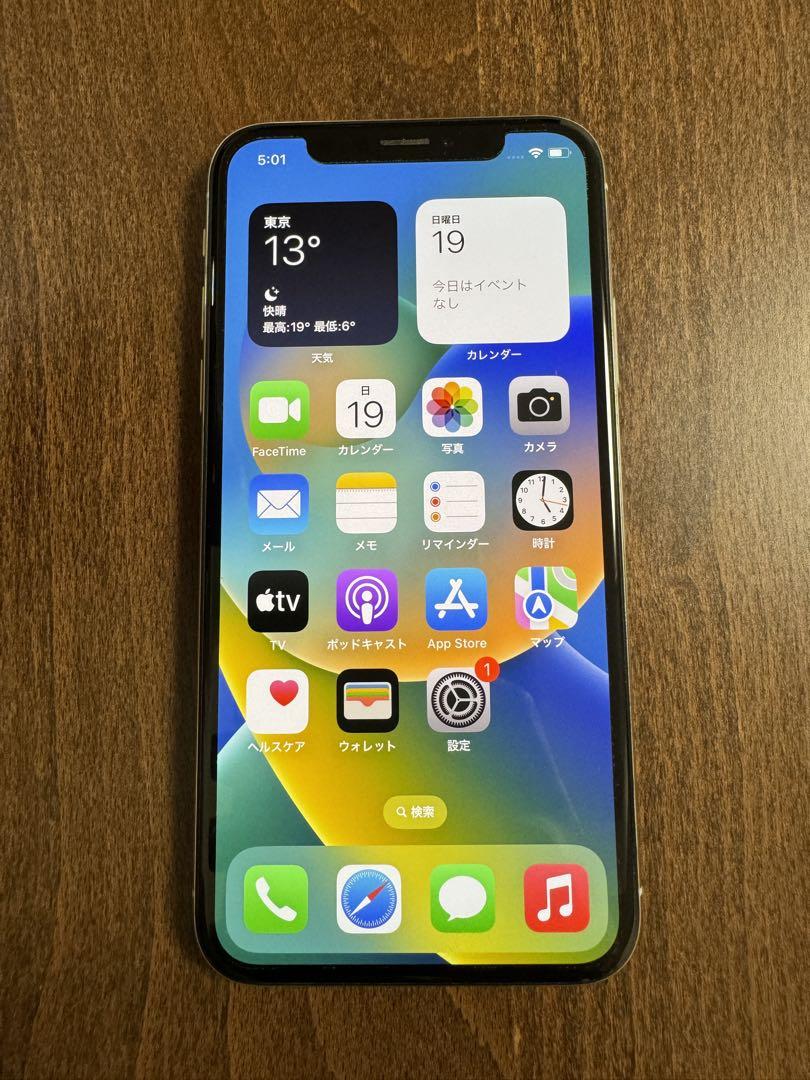 iPhone X 本体【即日発送】