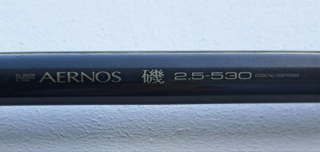 専門店では 貴重 名竿 シマノ NFT NF AERNOS エアノス 磯 2.5-530 - メルカリ ロッド