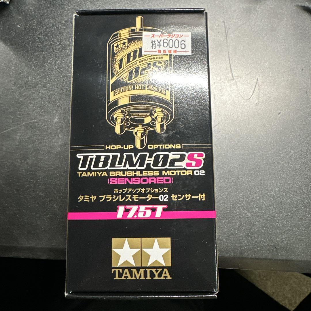 タミヤ TBLE-04SRと、TBLM-02S