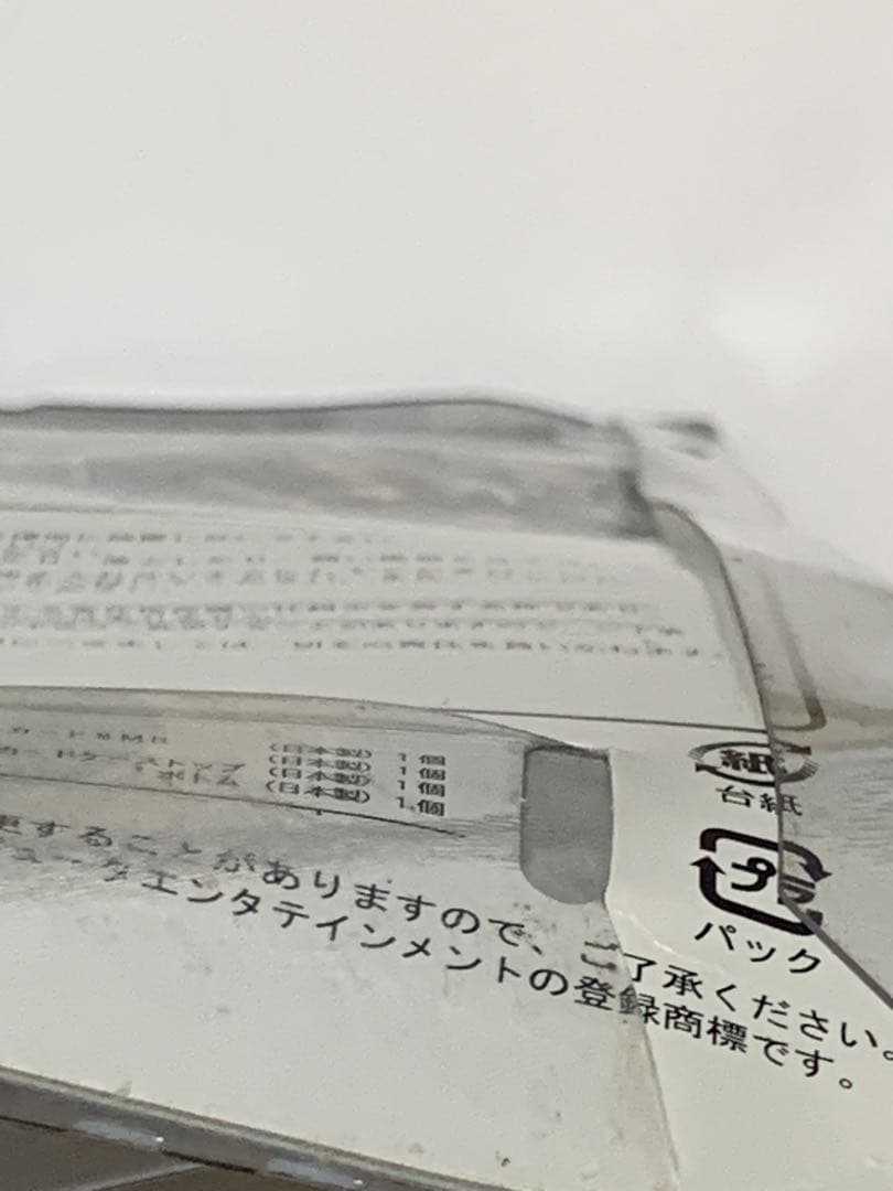 メモリーカード