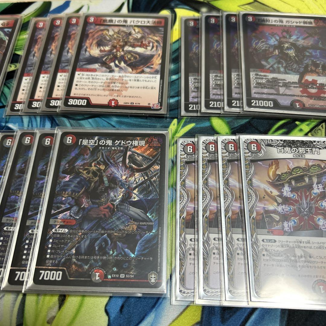 デュエマ 邪王門