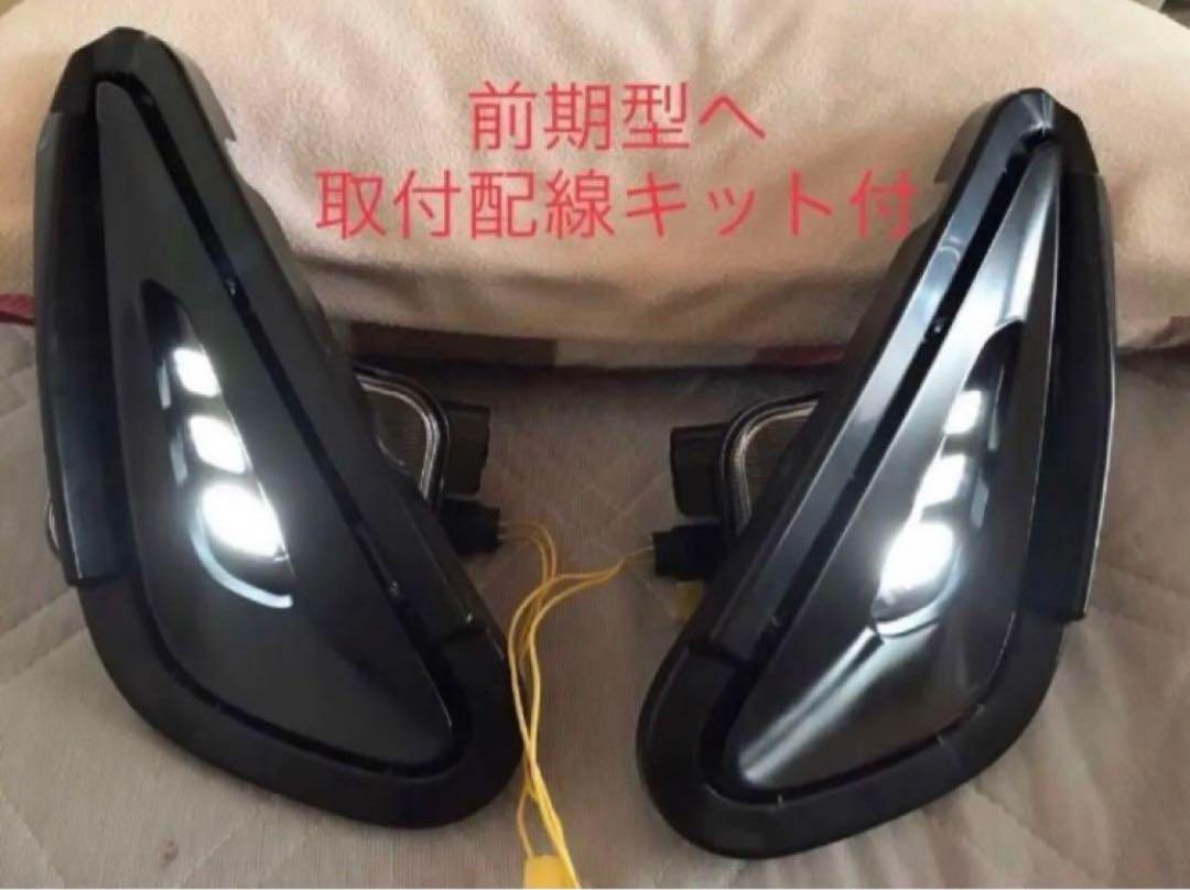 s660 後期型アクセサリーライト前期型取付配線キット付ver3 ブルーライト