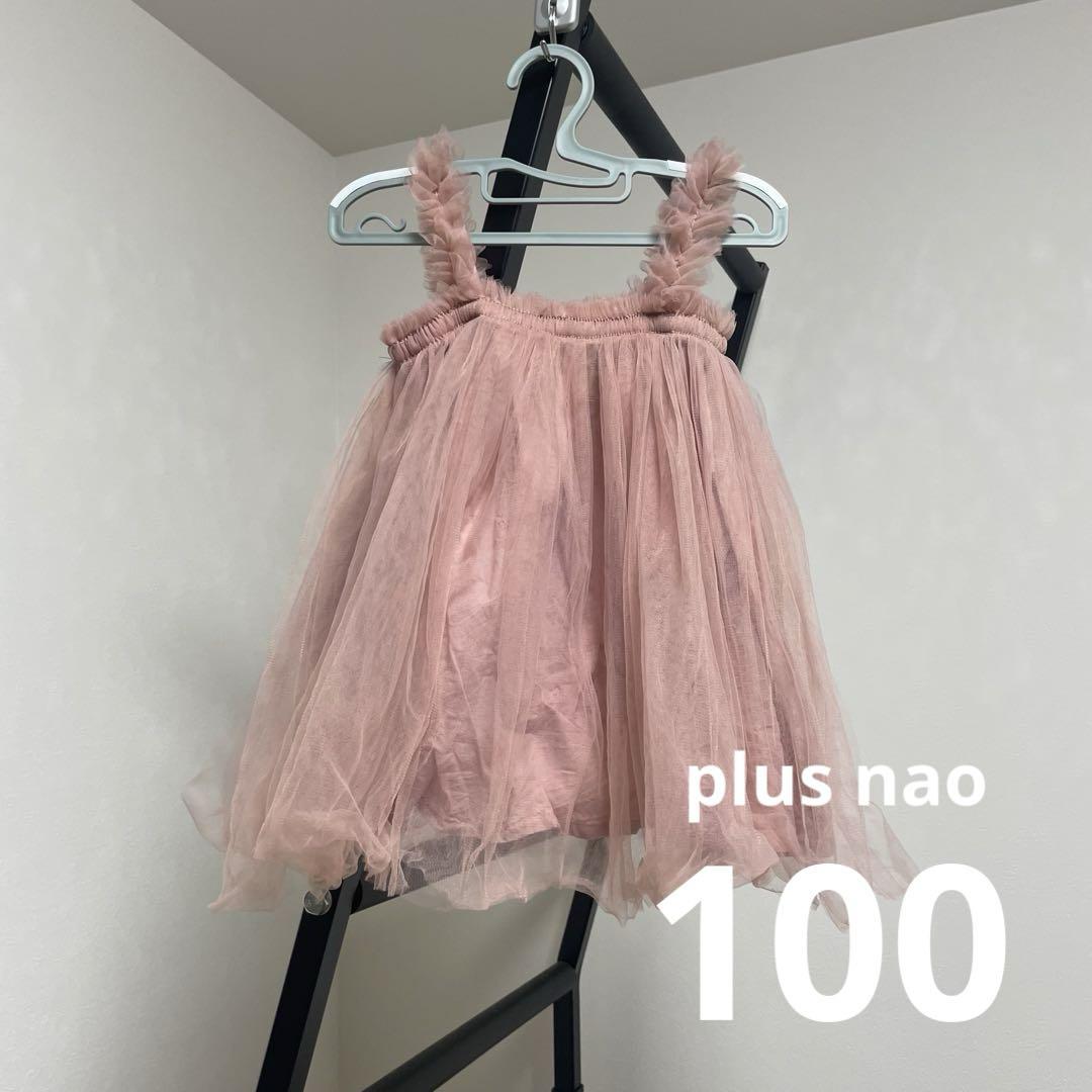 チュールレースドレス　ワンピース　ピンク　100cm