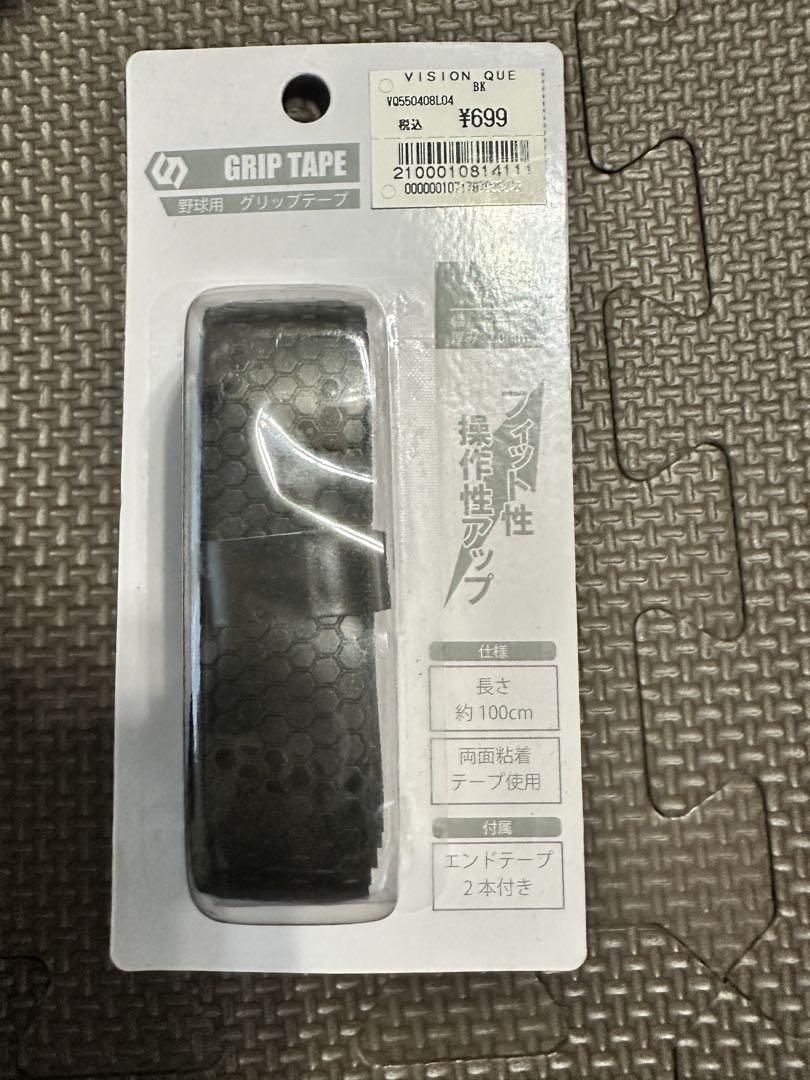 ミズノVKONGGS HS700 中学生硬式野球バット