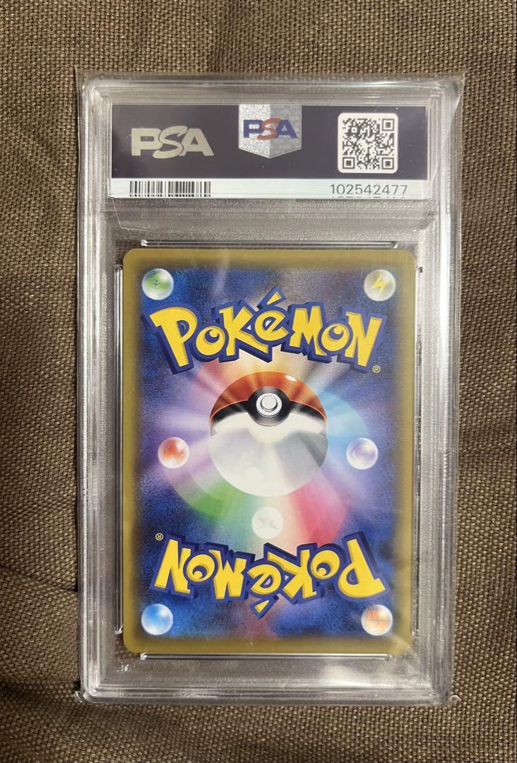 ポケモンカード ガブリアス&ギラティナGX UR PSA10