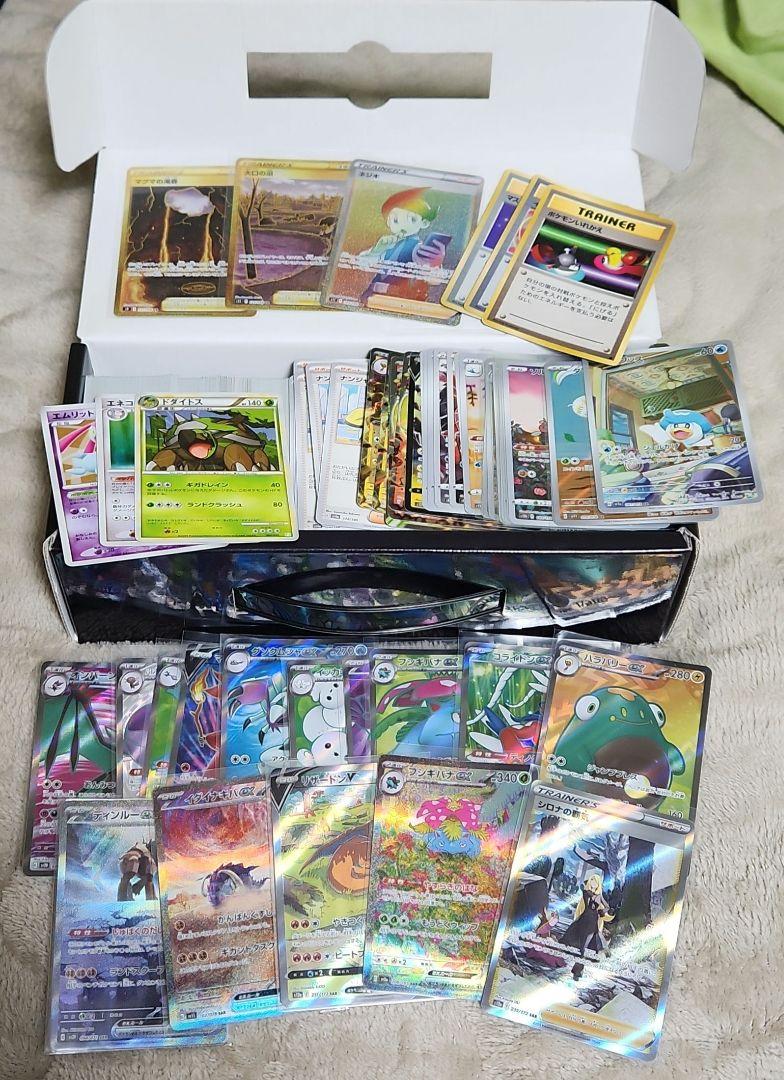 ポケモンカード 引退品 まとめ売り 27,333円