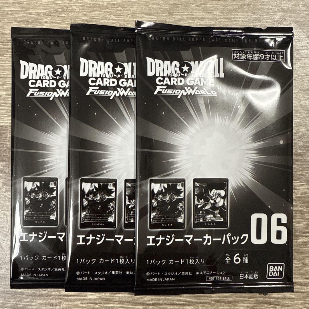 ドラゴンボール　エナジーマーカーパック ドラゴンボールスーパーカードゲーム エナジーマーカーパック06