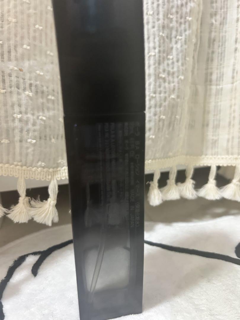ポーラ POLA B.Aローションイマース 120ml