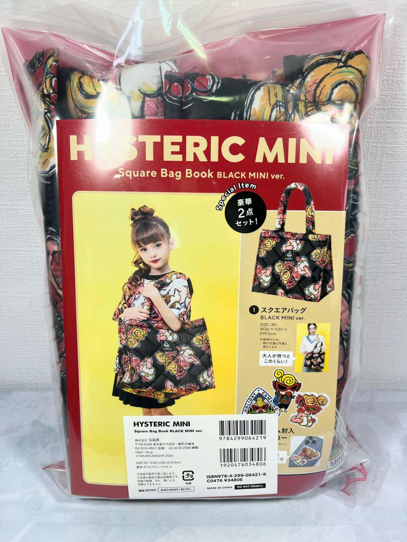 新品未使用未開封⠀】HYSTERIC MINI ヒスミニ トートバッグ
