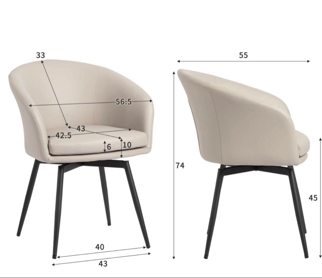 おしゃれイス 感椅子