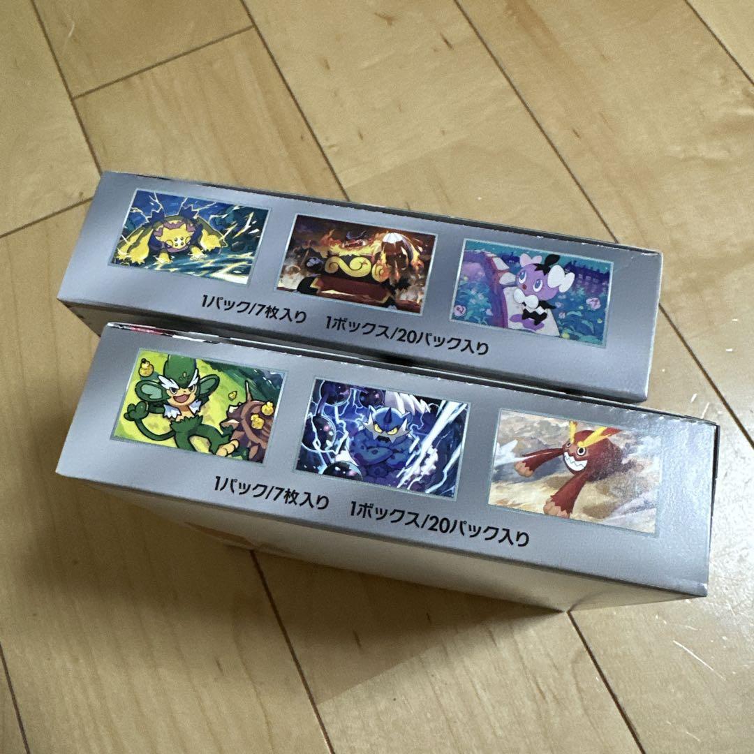 ポケモンカードゲーム ブラックボルト ホワイトフレア セット ペリペリ付き