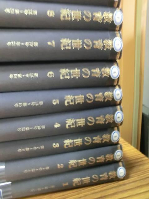 復刻版『教育の世紀 』全 16巻＋別巻『教育の世紀社の総合的研究』