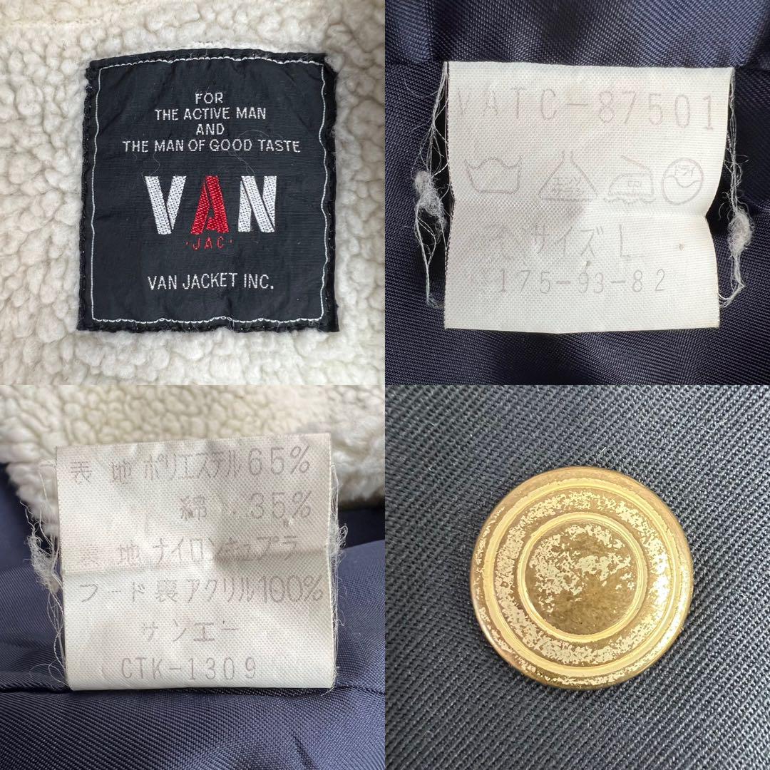 Yahoo!オークション -「van ジャケット」(ピーコート) (コート