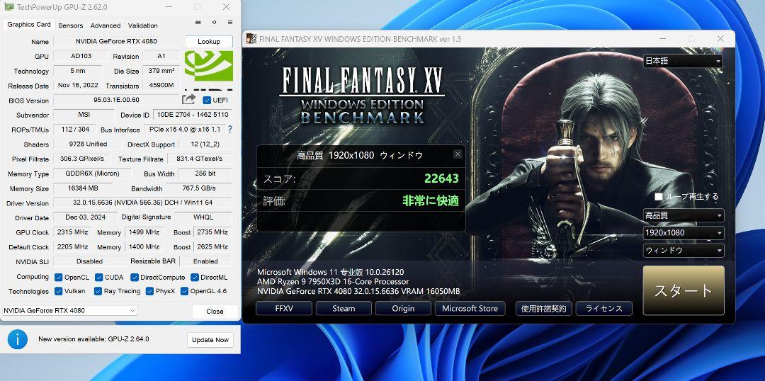 グラフィックボード・グラボ・ビデオカード MSI SUPRIM X GeForce RTX 4080 16GB GDDR6