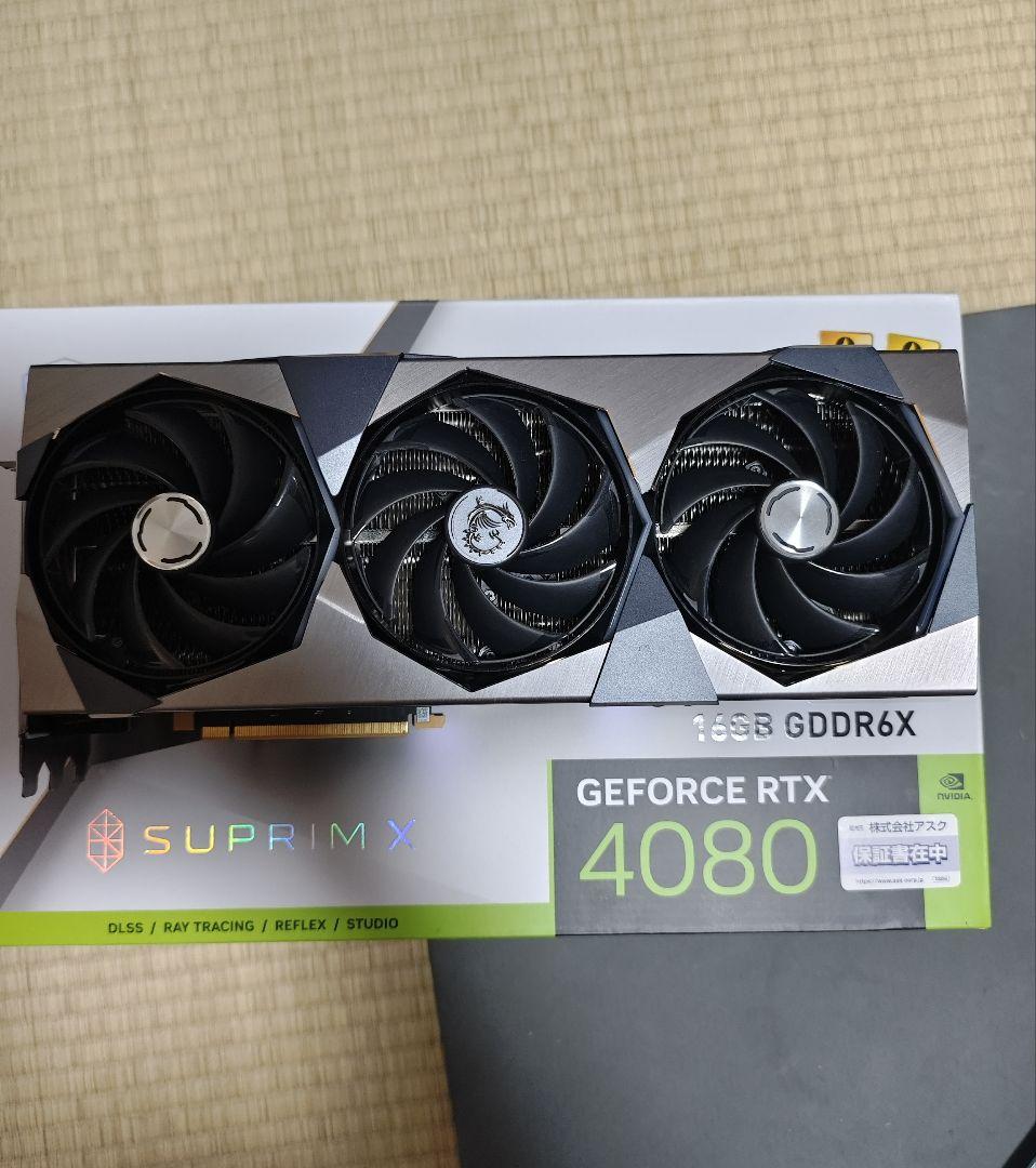 グラフィックボード・グラボ・ビデオカード MSI SUPRIM X GeForce RTX 4080 16GB GDDR6