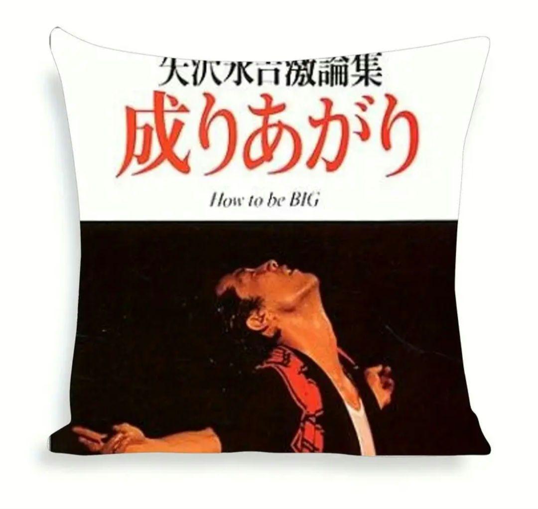 矢沢永吉✦E.YAZAWA✦クッションカバー✦新品 気持ち新たに！春商品発売のお知らせ（2/21〜）｜矢沢永吉公式サイト