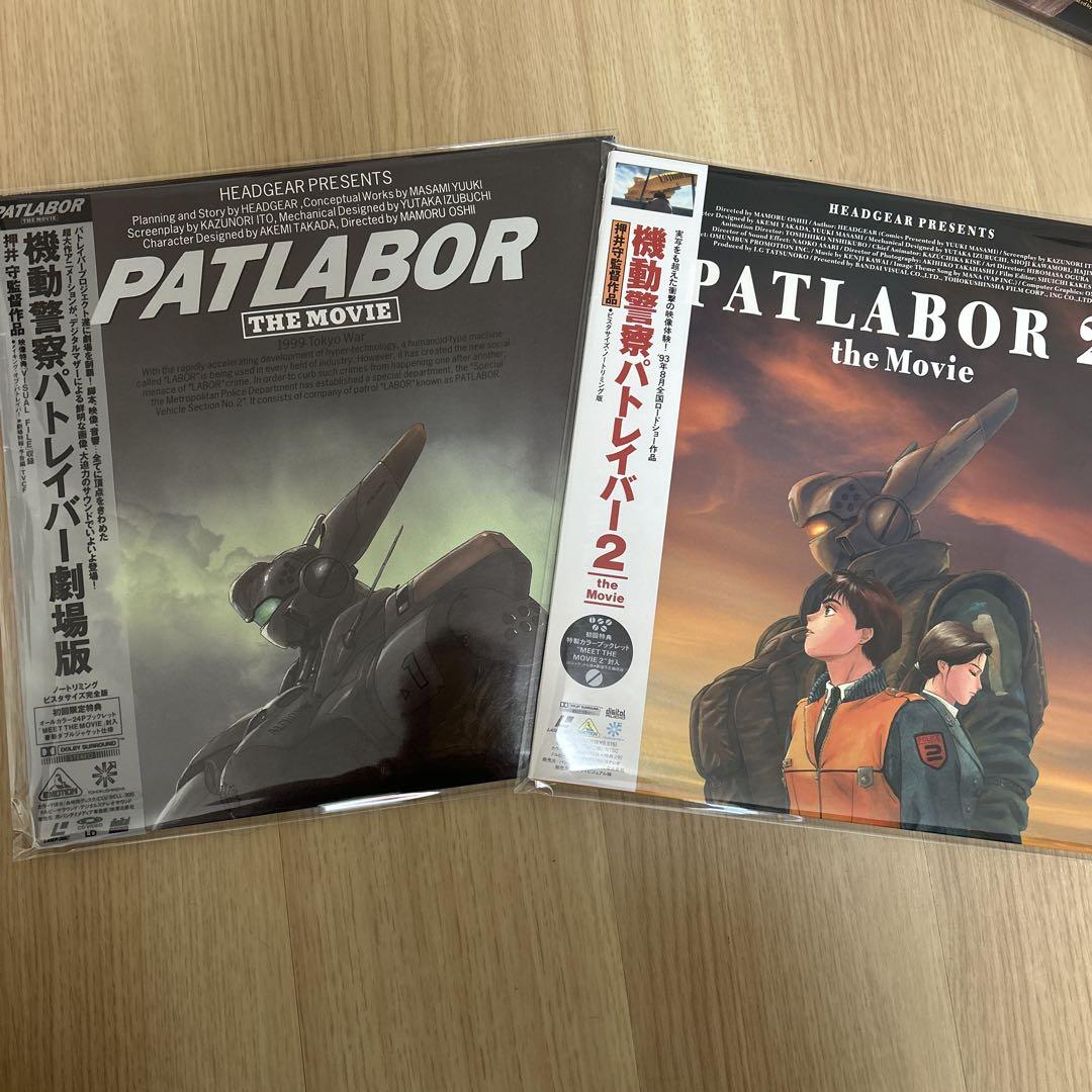 LD レーザーディスク】 機動警察パトレイバー まとめ売り - メルカリ
