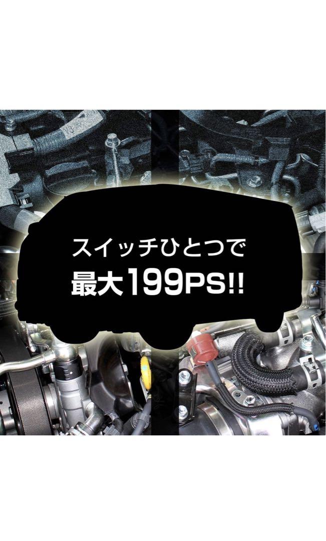 ハイエース サブコン DFC サブコンピューター