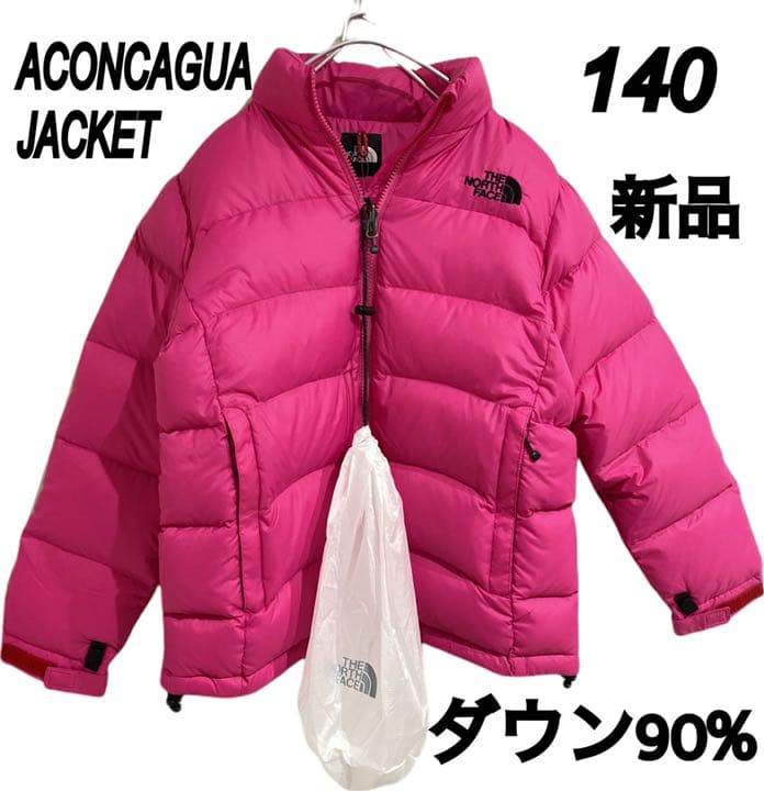 超目玉 2 10sale開催 ノースフェイス キッズ ダウンジャケット 650フィルパワー アコンカグアフーディー 100 150cm North Face カッコイイおしゃれアウトドアブランドアウター 長袖 無地 防寒 フード付き Aconcagua Hoodie 60 Off Scandiavolvocars Com 超目玉 2 10sale開催 ノースフェイス キッズ ダウンジャケット 650フィルパワー アコンカグアフーディー 100 150cm North Face カッコイイおしゃれアウトドアブランドアウター 長袖 無地 防寒 フード付き Aconcagua Hoodie 60 Off Scandiavolvocars Com