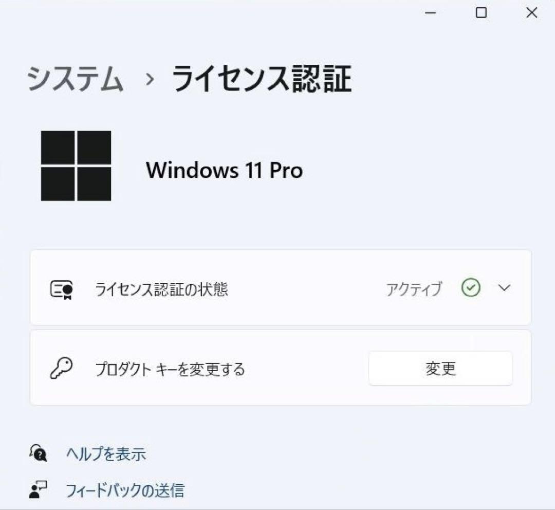 MacBook Pro／ SSD 1TB／Office2021年／バッテリー新品