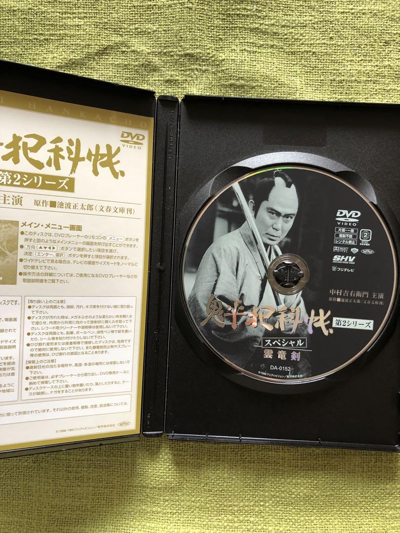 鬼平犯科帳　第2シリーズ　DVD➖BOX11枚組