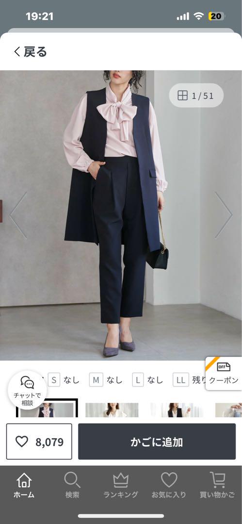 Ranan ロングジャケットセットアップ ネイビー