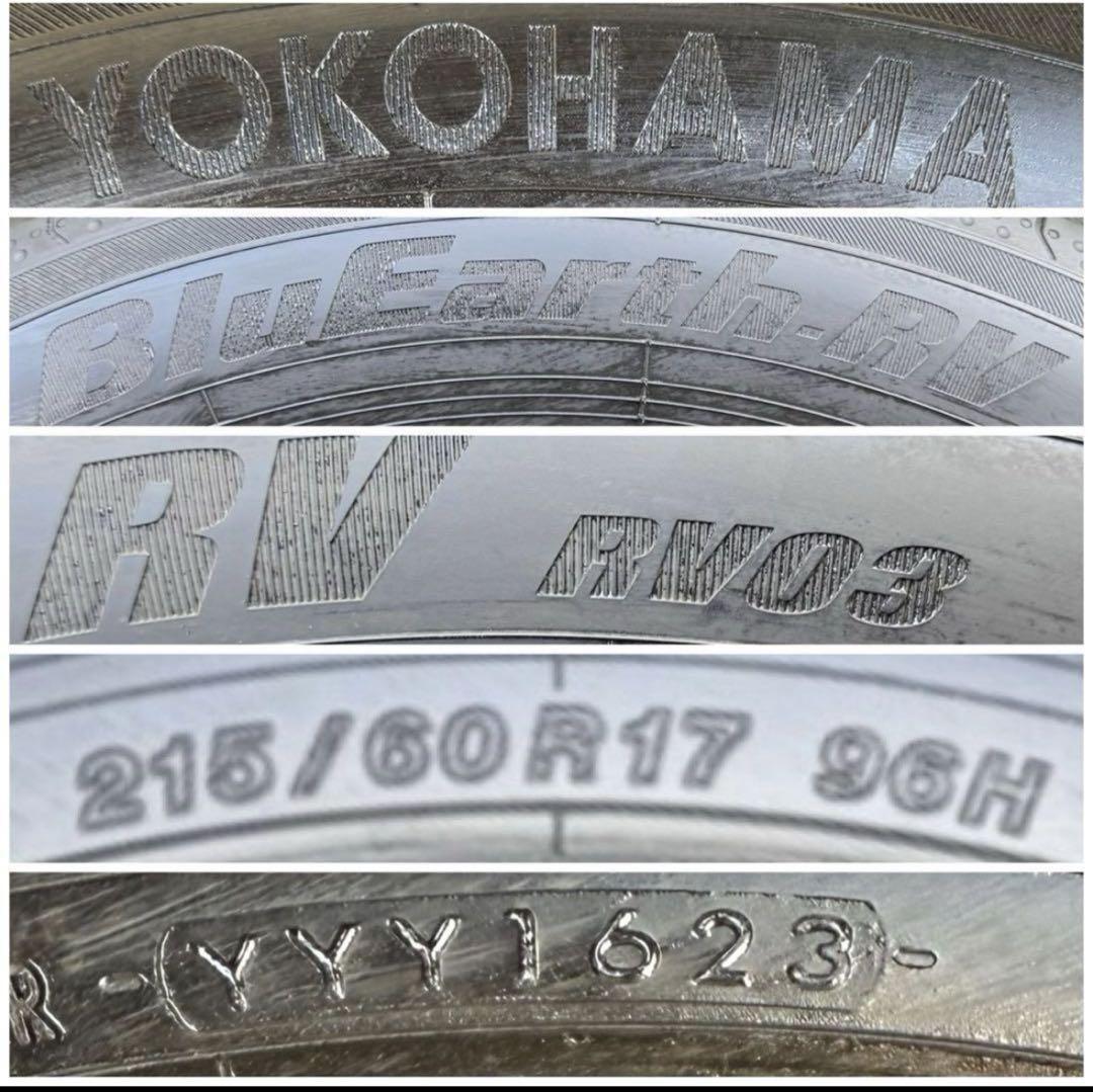 ヨコハマ ブルーアース rv-03．215/60R17.23年製．9分山．4本．