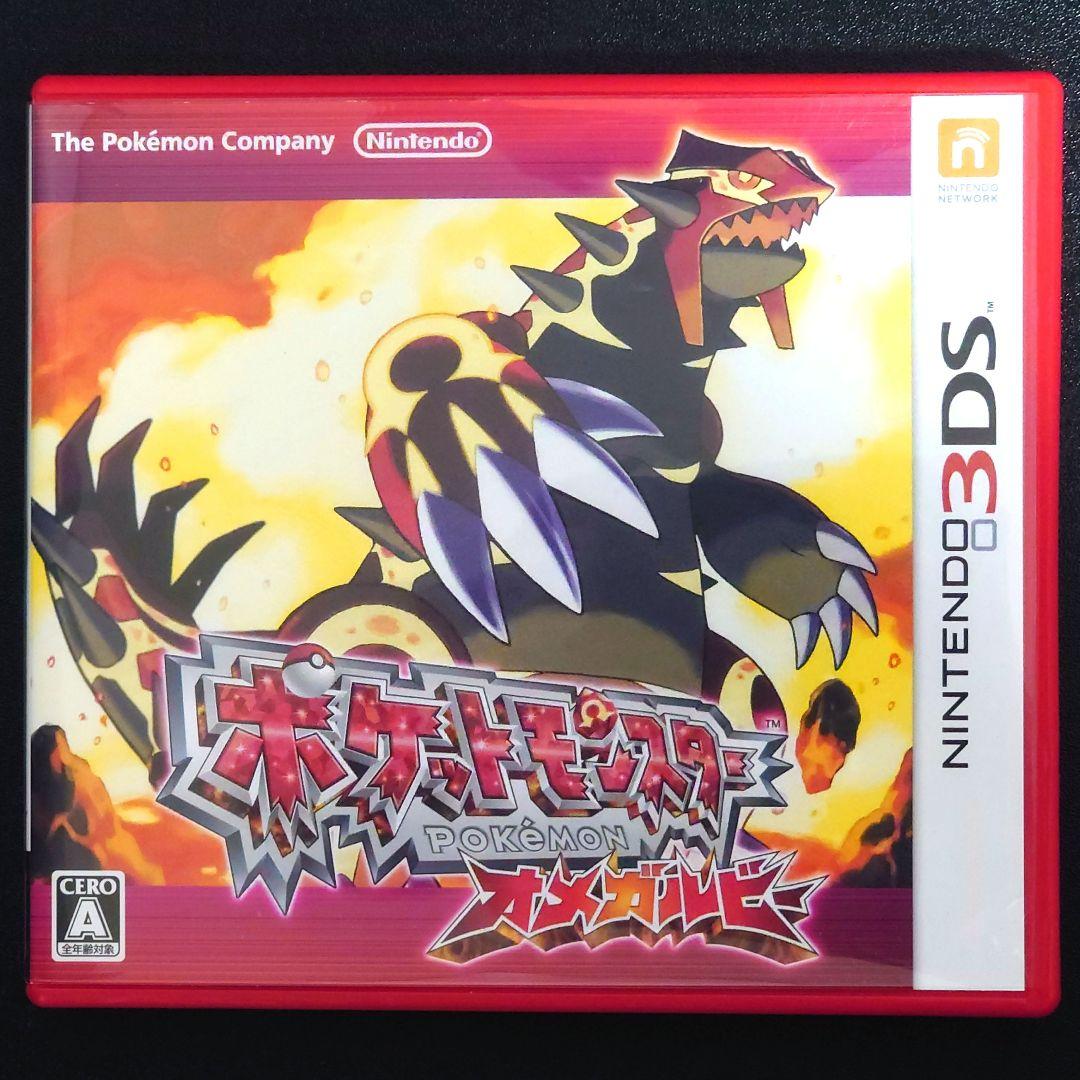 ポケモン　オメガルビー　ソフトのみ　配信ポケモン多数　動作確認済み ポケモン オメガルビー ソフトのみ 配信ポケモン多数 動作確認