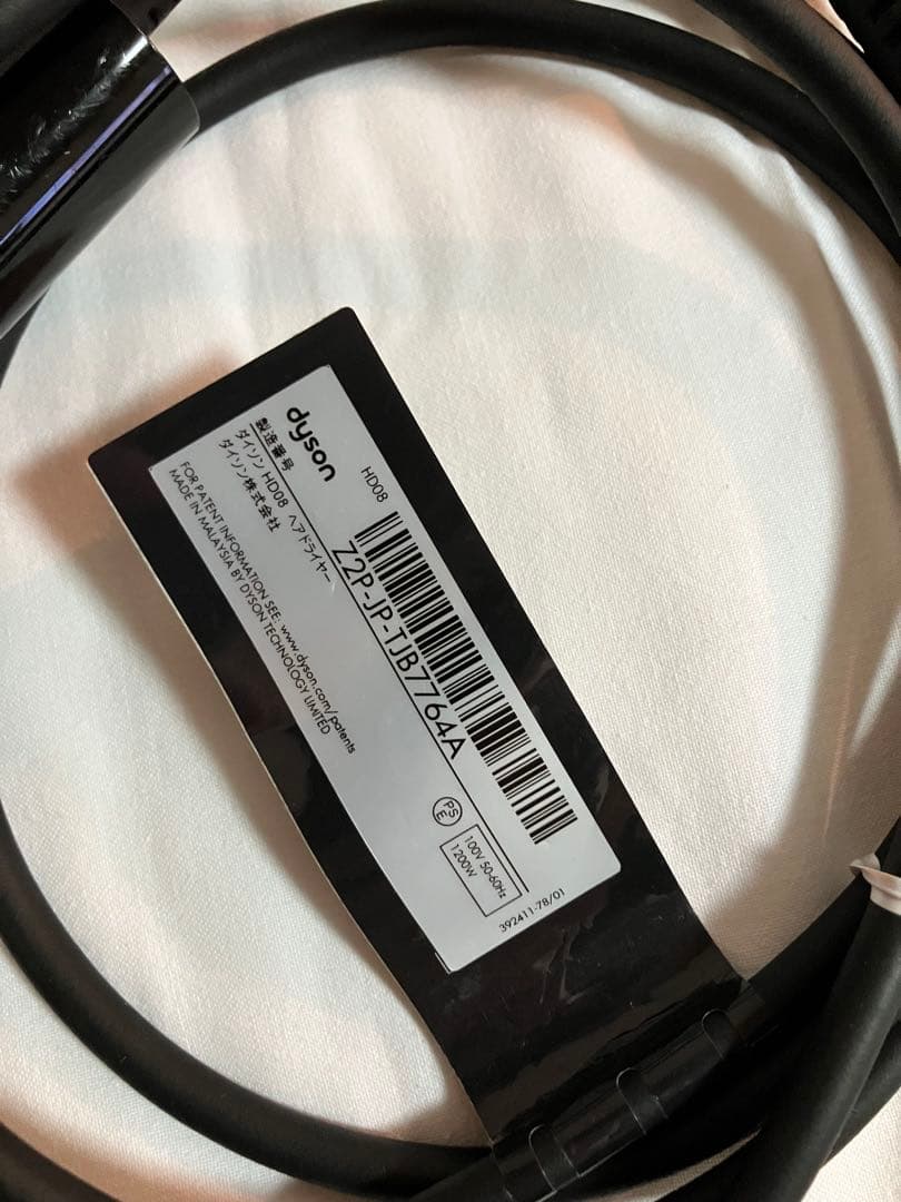 美品【正常動作品】dyson ダイソン ヘアドライヤー メンテ品 HD08 美品【正常動作品】dyson ダイソン ヘアドライヤー メンテ品 HD08