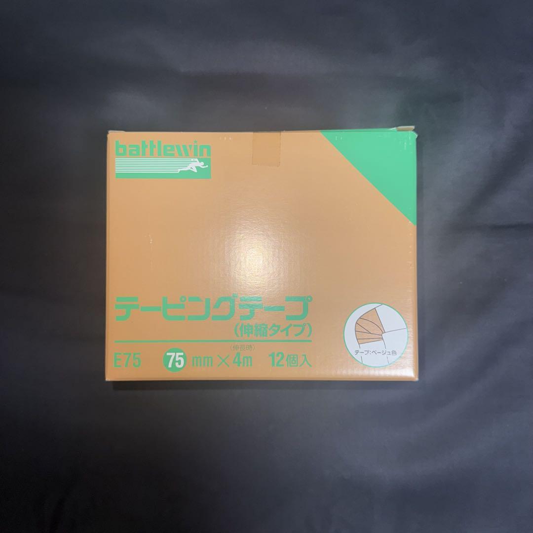 【新品格安】ニチバン battlewin エラスティックテープ E75 伸縮