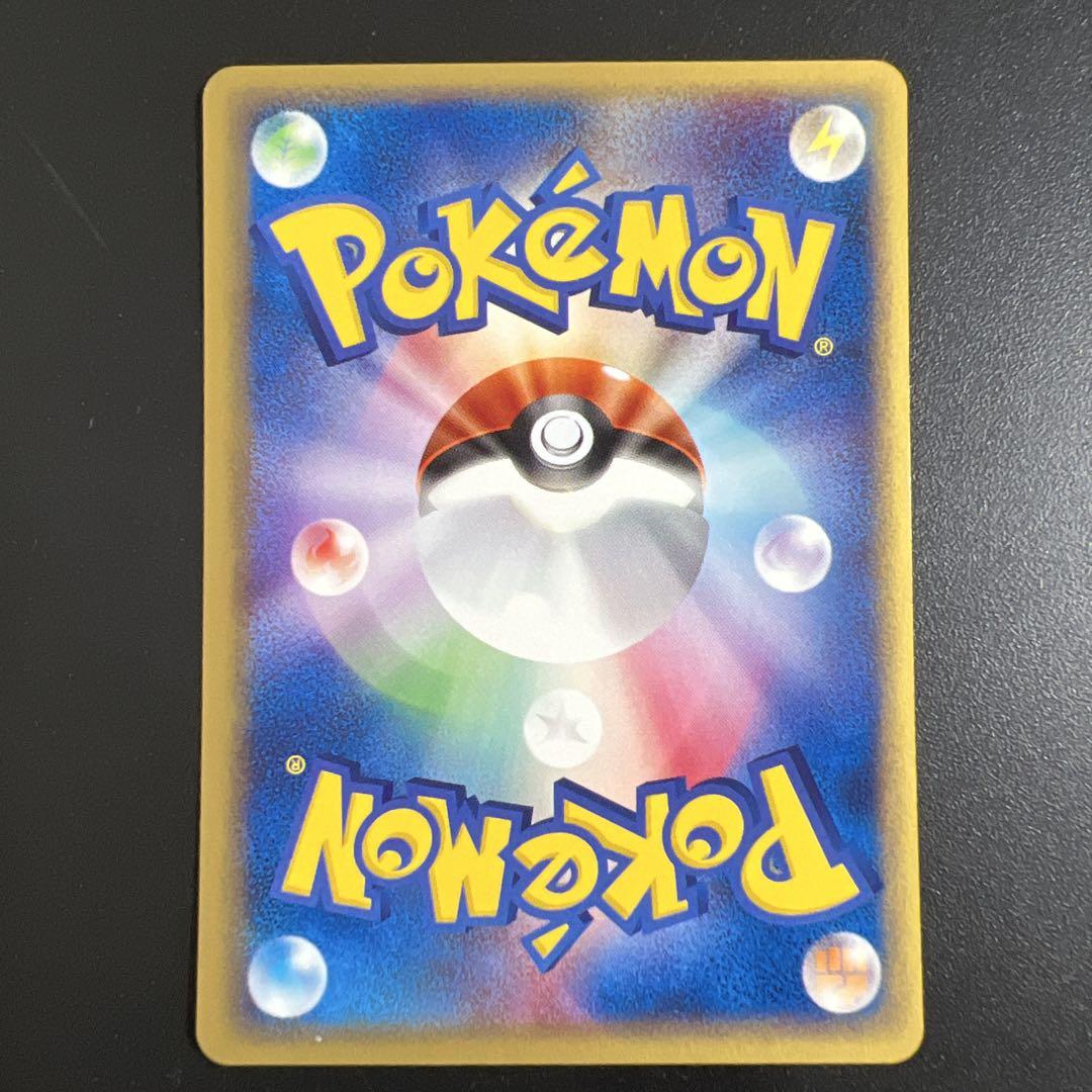 ポケモンカードweb ３枚セット 美品
