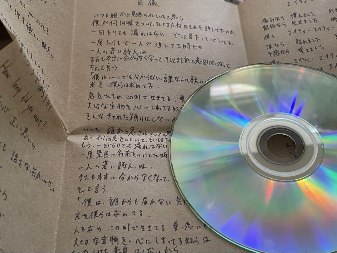 秋山璃月 「01」 (2019年デモCD)
