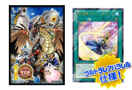 遊戯王 YCSJ TOKYO 2024 光の黄金櫃 デュエルセット by メルカリ 遊戯王 YCSJ TOKYO 2024 光の黄金櫃 デュエルセット by メルカリ