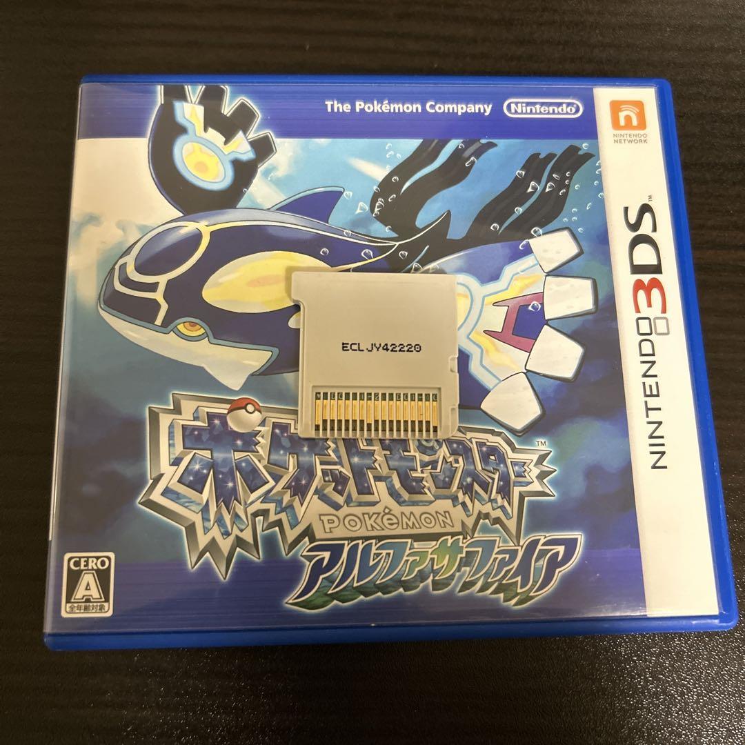 ポケットモンスターオメガルビー・ポケットモンスターアルファ
