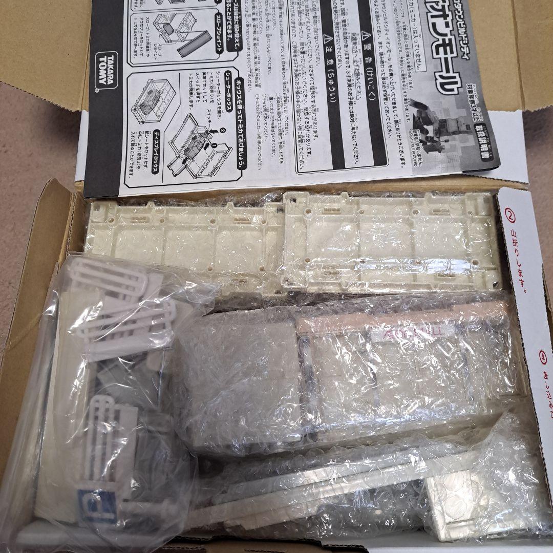 トミカタウン　イオンモール　欠品あり　ビルドシティ