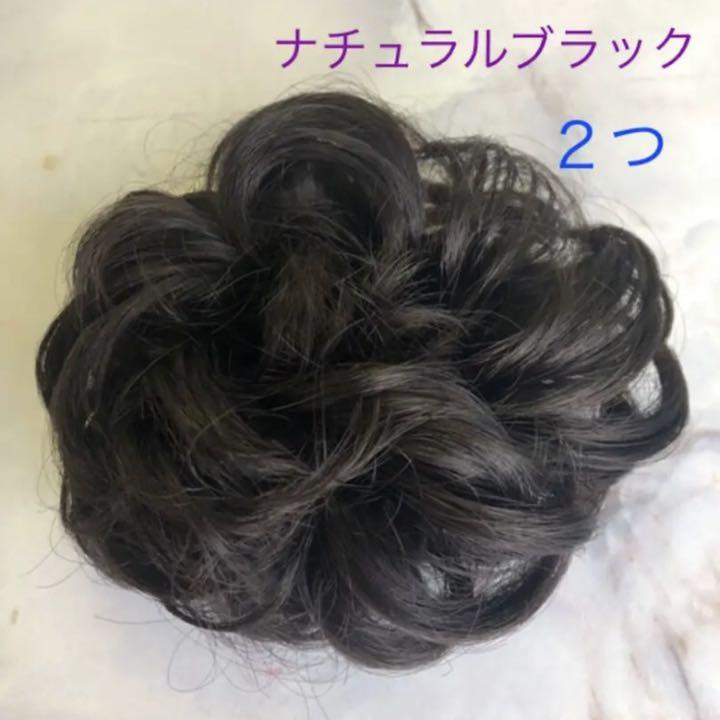 二つセット ヘアーウィッグ つけ毛 付け毛 シュシュタイプ ブラック - メルカリ 二つセット ヘアーウィッグ つけ毛 付け毛 シュシュタイプ ブラック - メルカリ